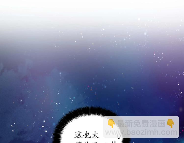第5话 天牢里的秘密21