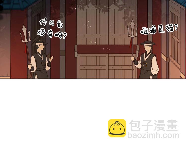 第5话 天牢里的秘密24