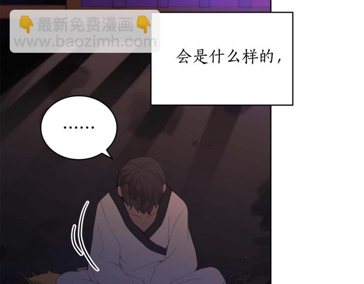 第5话 天牢里的秘密27