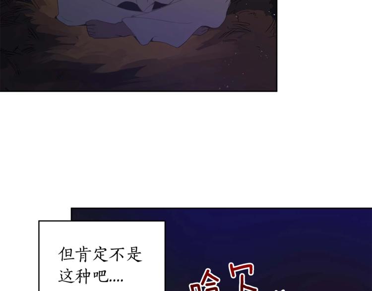 第5话 天牢里的秘密28