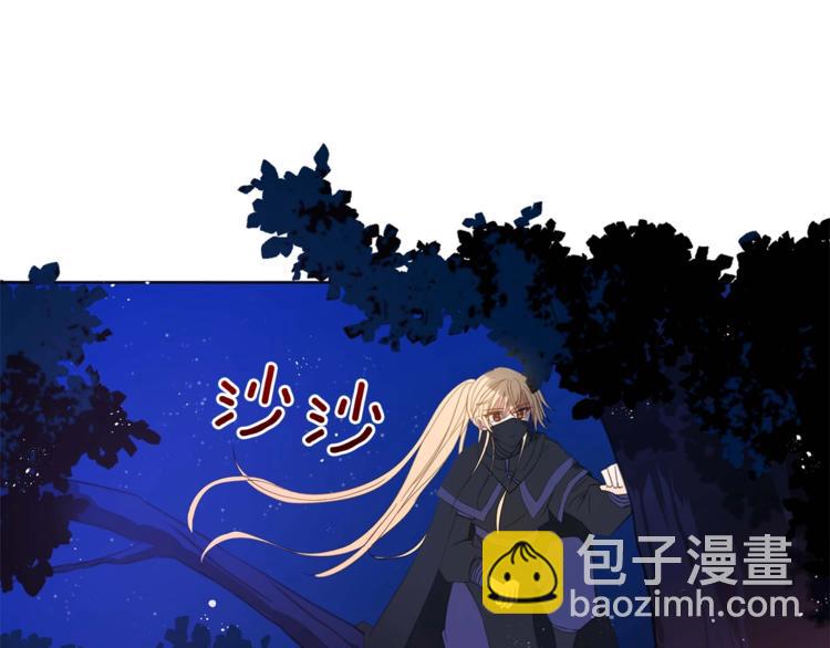 第5话 天牢里的秘密3