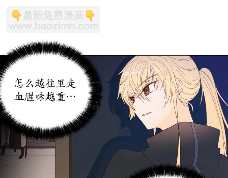 第5话 天牢里的秘密30