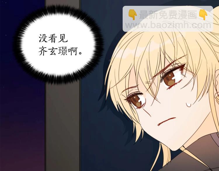 第5话 天牢里的秘密32