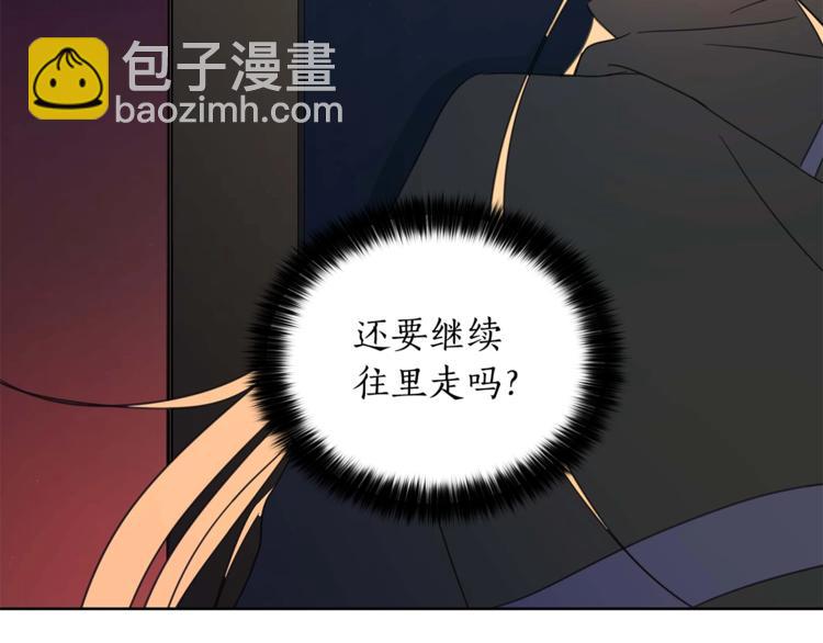 第5话 天牢里的秘密33