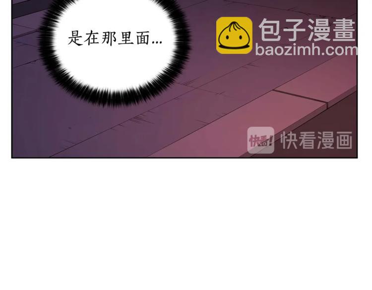 第5话 天牢里的秘密42