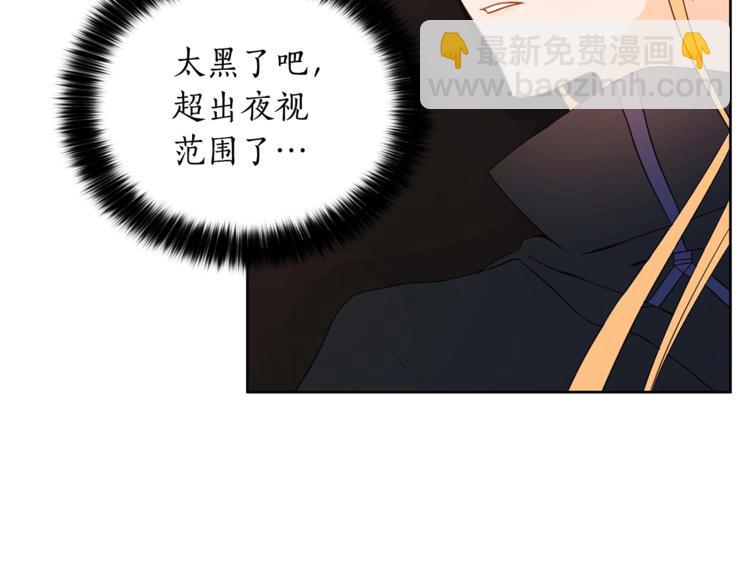 第5话 天牢里的秘密44