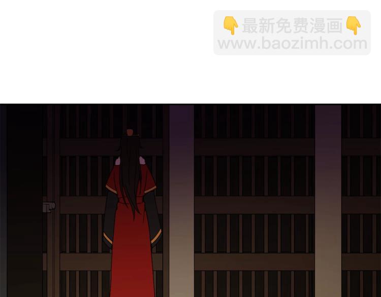 第5话 天牢里的秘密45