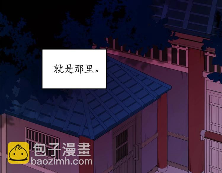 第5话 天牢里的秘密5