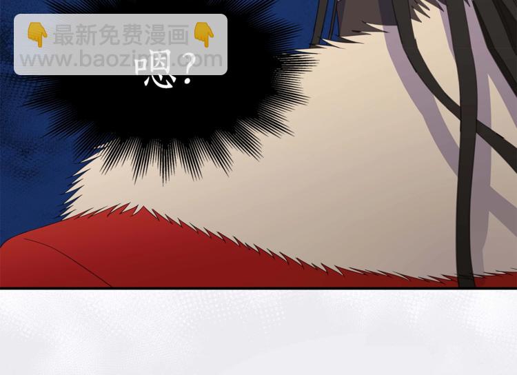 第5话 天牢里的秘密52