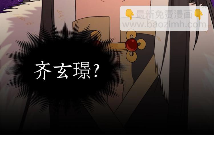 第5话 天牢里的秘密55