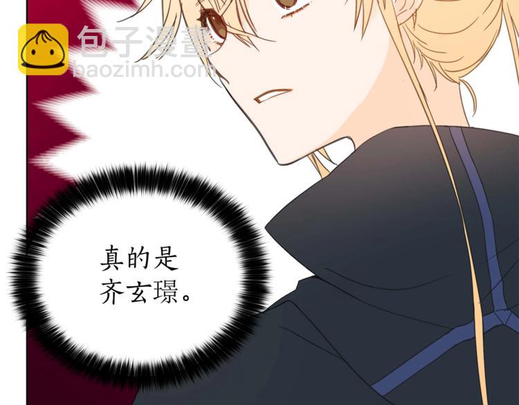 第5话 天牢里的秘密57