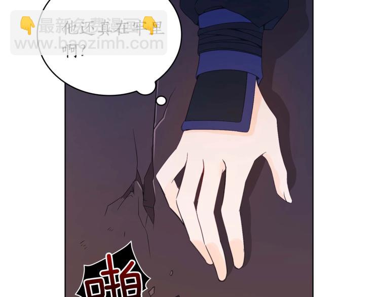 第5话 天牢里的秘密59