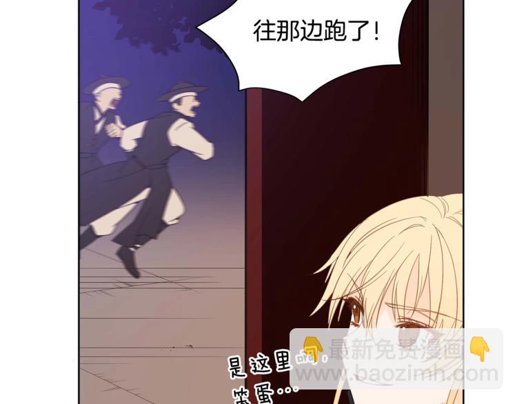 第5话 天牢里的秘密69