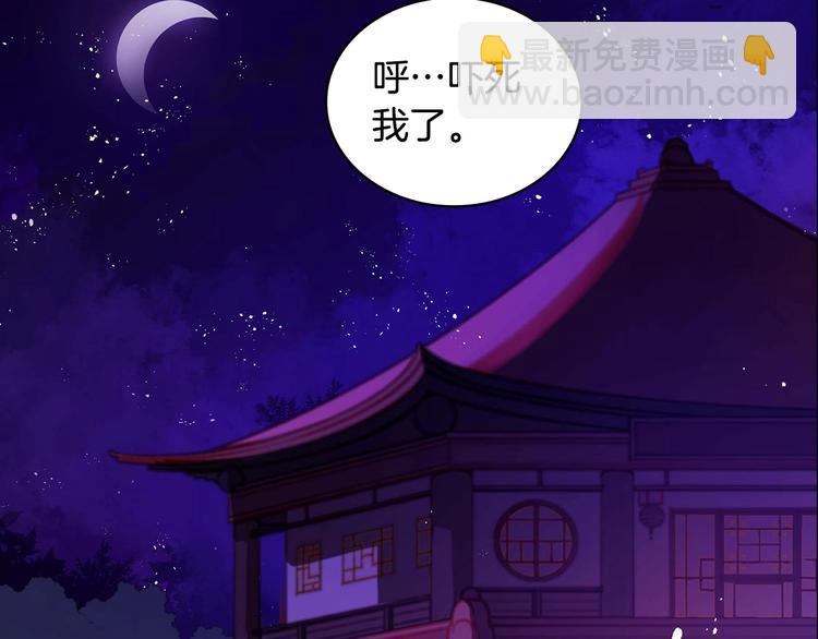 第5话 天牢里的秘密72