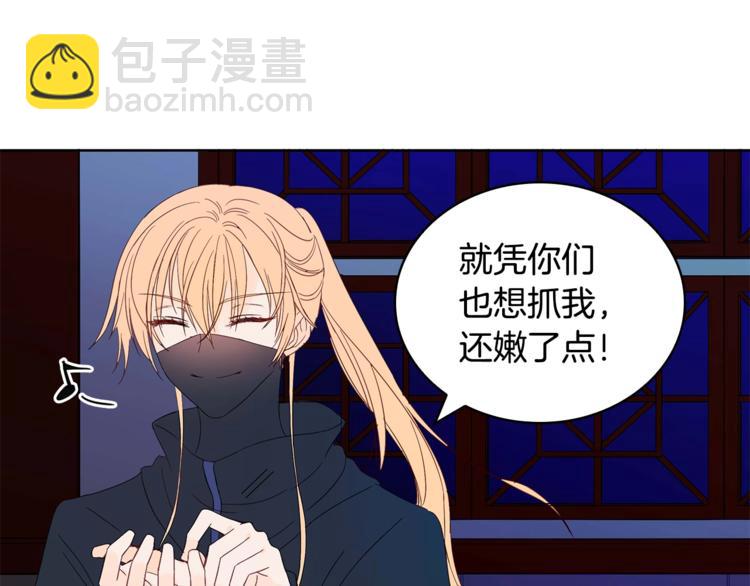 第5话 天牢里的秘密76