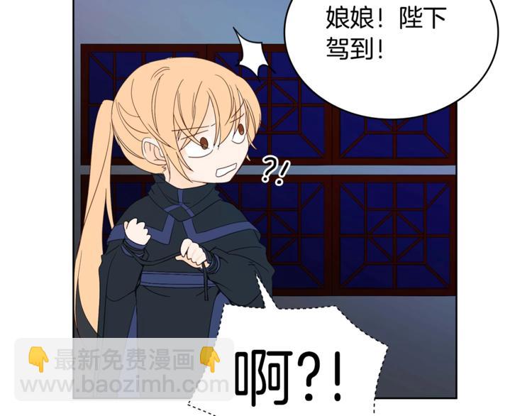 第5话 天牢里的秘密78