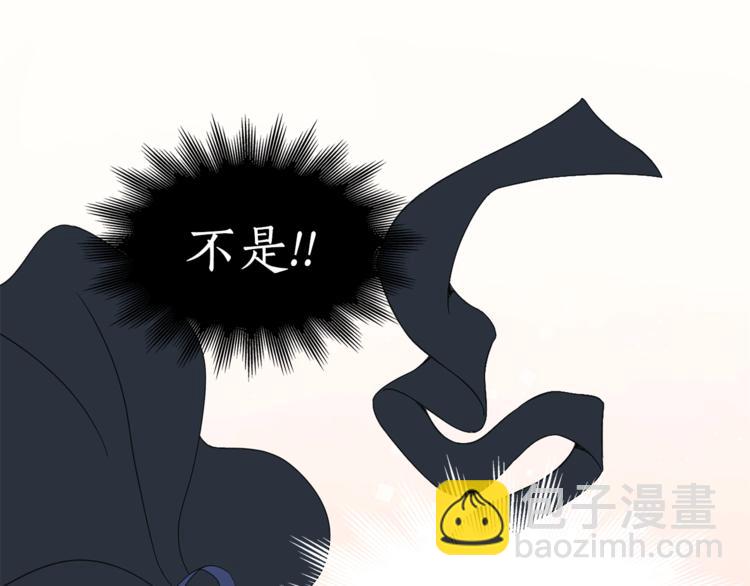第5话 天牢里的秘密80