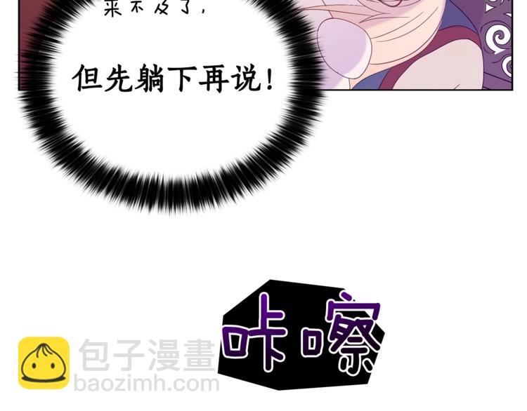 第5话 天牢里的秘密85