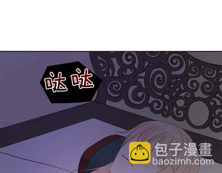 第5话 天牢里的秘密86