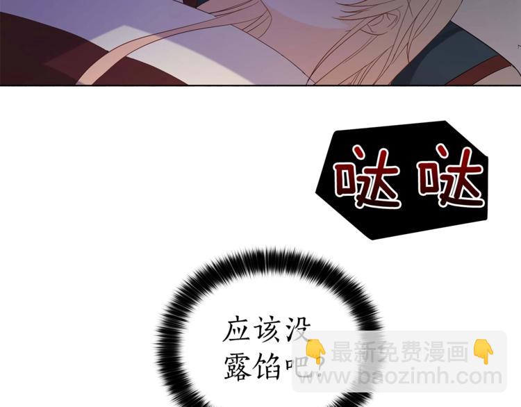 第5话 天牢里的秘密87