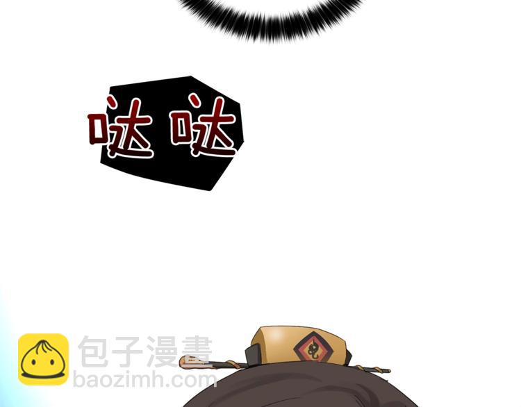 第5话 天牢里的秘密88