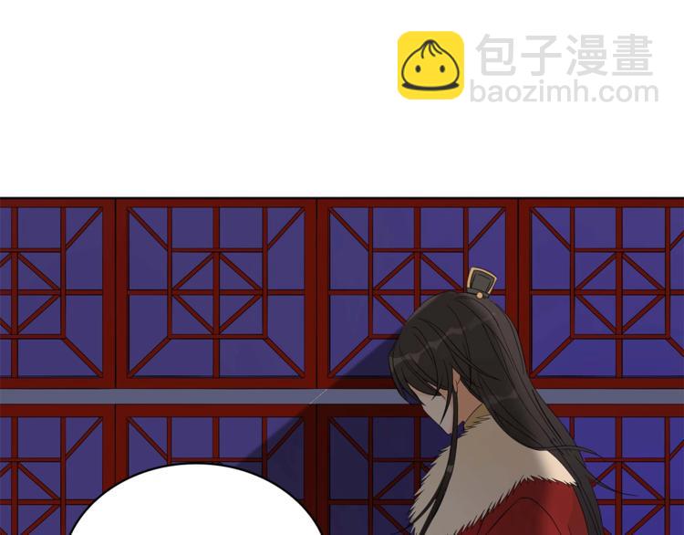 第5话 天牢里的秘密91