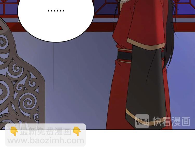 第5话 天牢里的秘密92