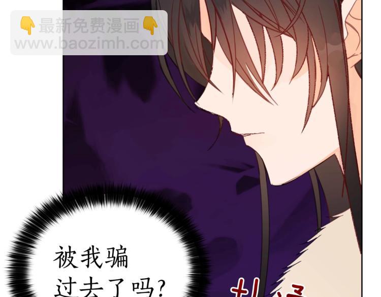 第5话 天牢里的秘密94