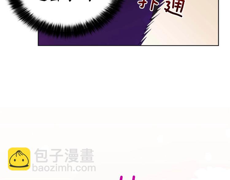 第5话 天牢里的秘密95