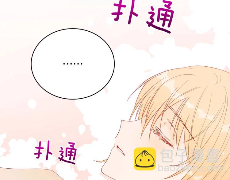 第5话 天牢里的秘密96
