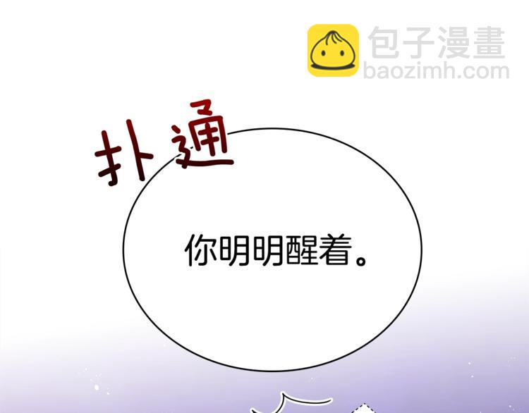 第5话 天牢里的秘密99