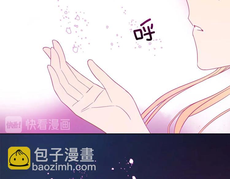 第6话 便宜哥哥又被怼？103