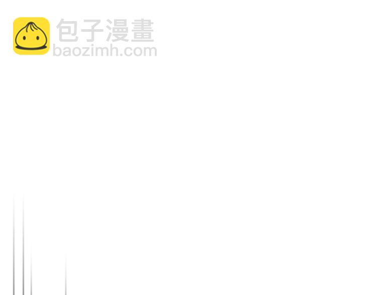 第6话 便宜哥哥又被怼？111