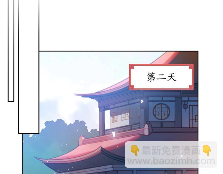 第6话 便宜哥哥又被怼？112
