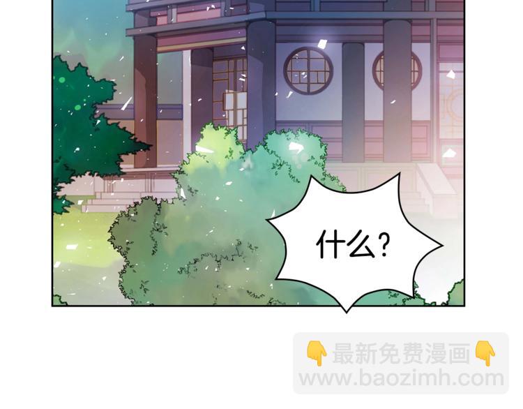 第6话 便宜哥哥又被怼？113