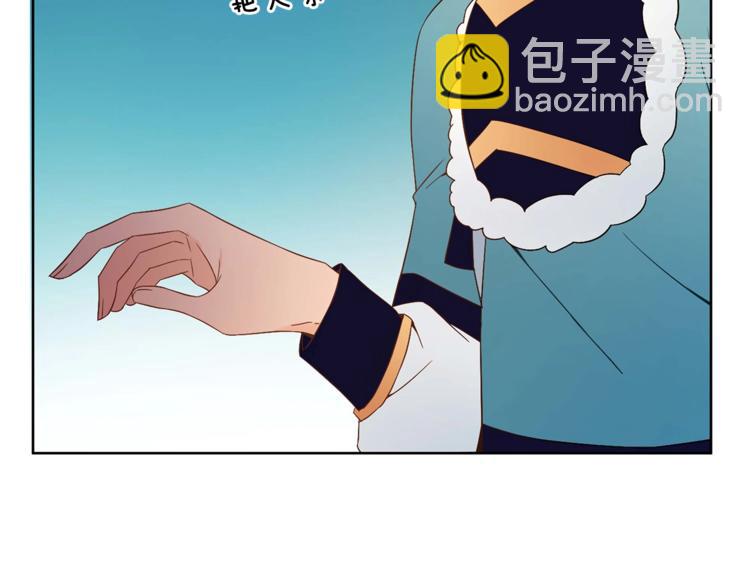 第6话 便宜哥哥又被怼？118