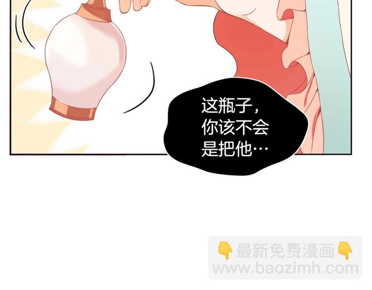 第6话 便宜哥哥又被怼？125