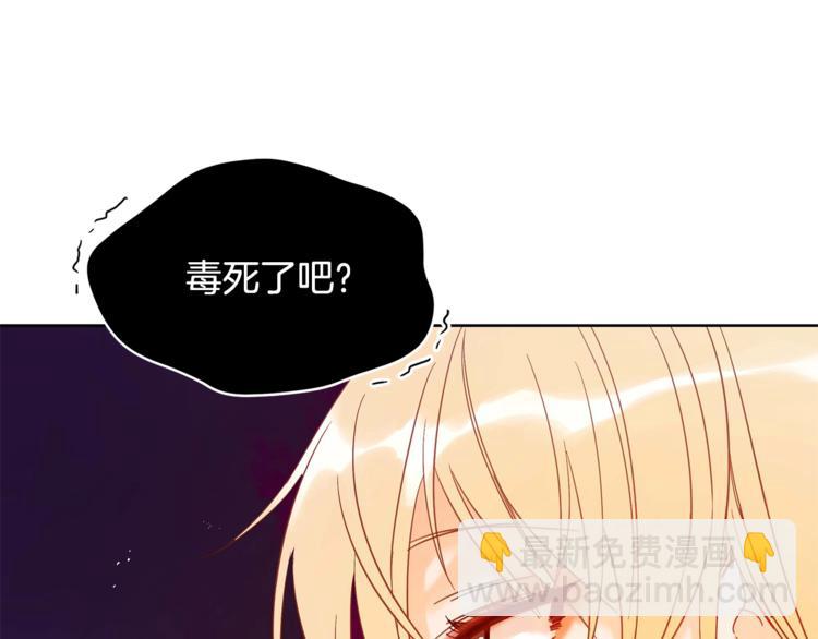 第6话 便宜哥哥又被怼？126