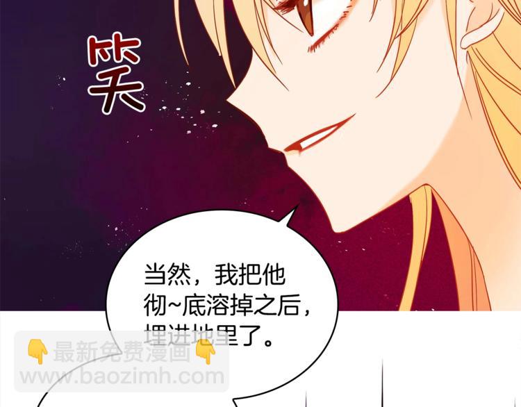 第6话 便宜哥哥又被怼？127