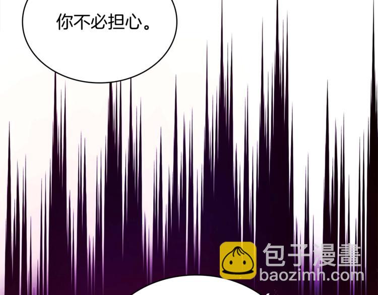 第6话 便宜哥哥又被怼？128