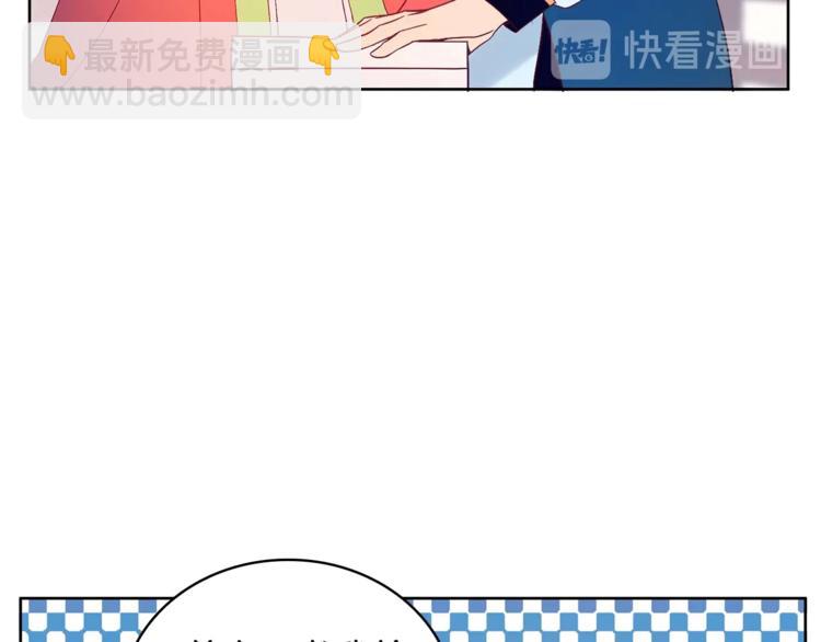 第6话 便宜哥哥又被怼？15