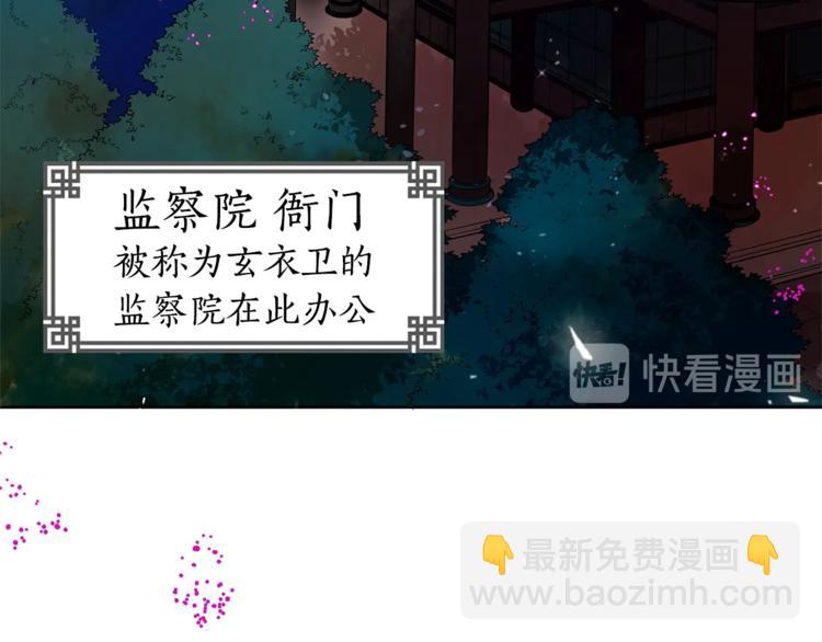 第6话 便宜哥哥又被怼？164