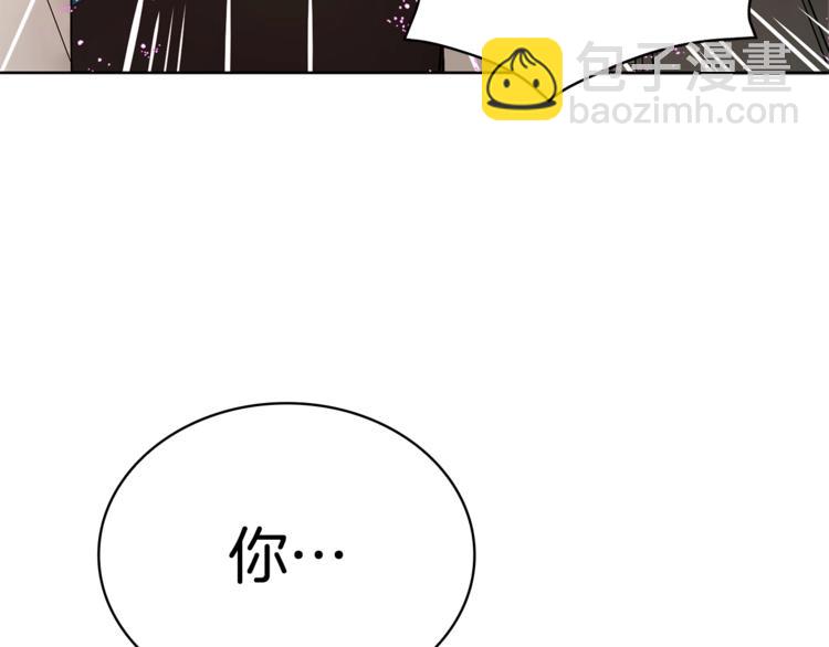 第6话 便宜哥哥又被怼？172
