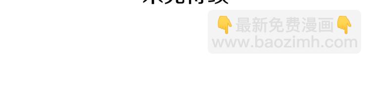 第6话 便宜哥哥又被怼？178