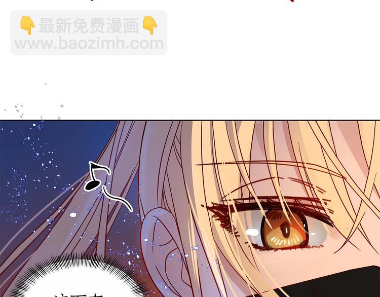 第6话 便宜哥哥又被怼？181