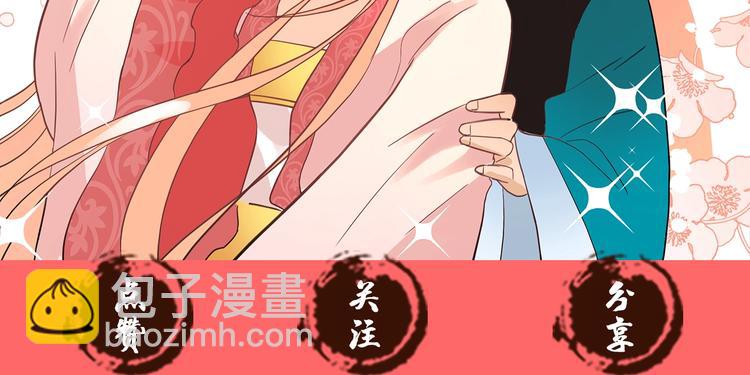 第6话 便宜哥哥又被怼？189