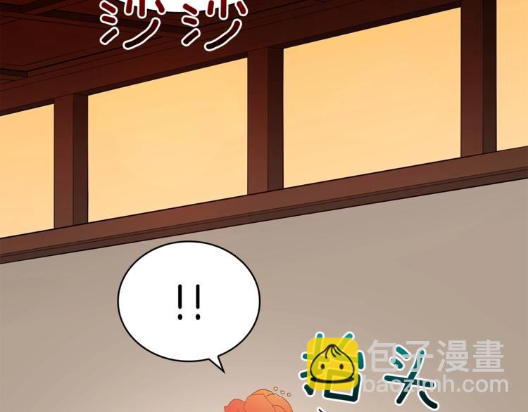 第6话 便宜哥哥又被怼？44