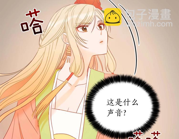 第6话 便宜哥哥又被怼？45