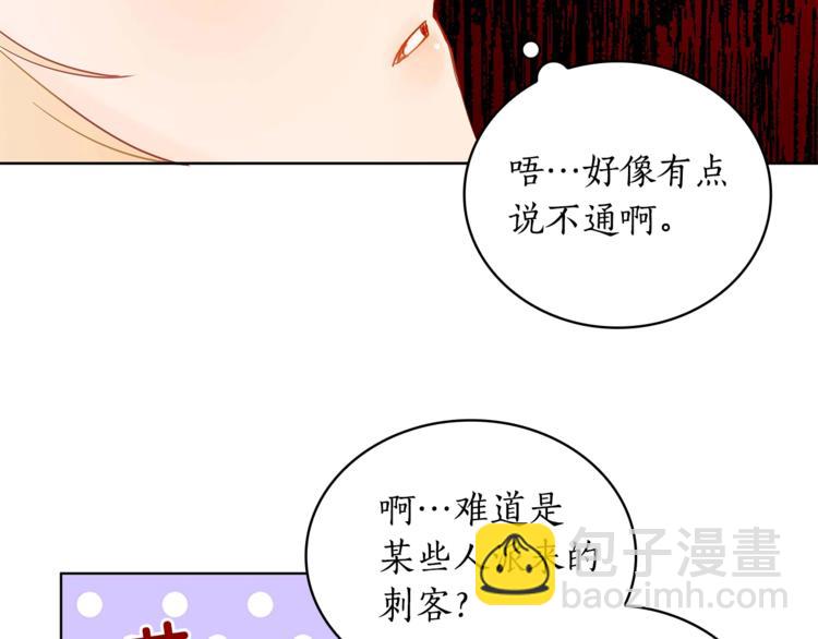 第6话 便宜哥哥又被怼？48