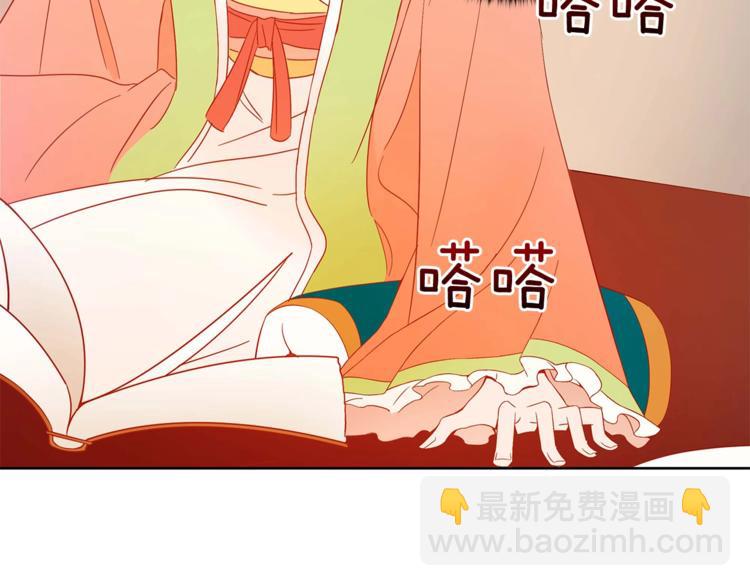 第6话 便宜哥哥又被怼？50